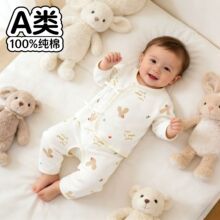 婴儿长袖分体套装四季款A类纯棉无骨宝宝和尚服保暖内衣秋衣秋裤