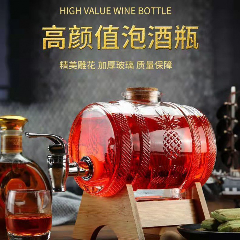 Glass flagon Paojiu Glass Faucet Paojiu red wine fruit juice Coke Kegs household horizontal Paojiu