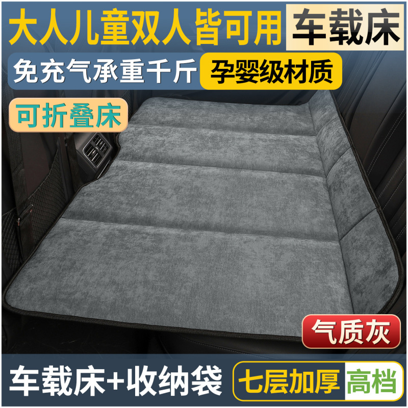 車載用シェニール折りたたみベッド、汎用エアレス車用寝具、後部座席用睡眠グッズ、折りたたみ式マットレス|undefined