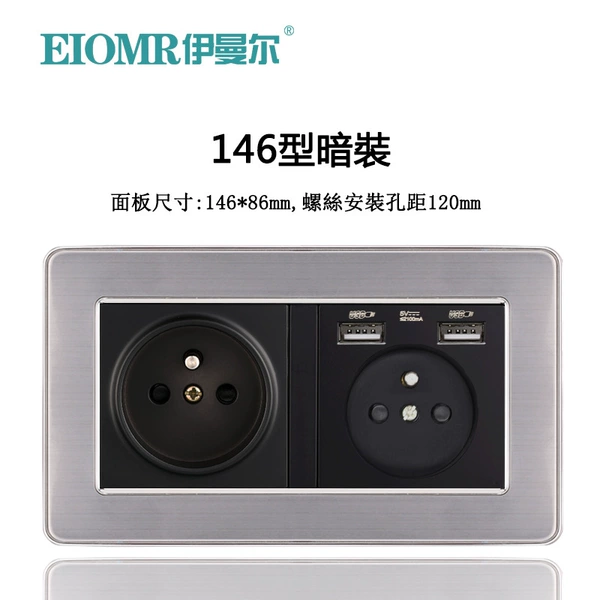 [G40黑法式+法式双USB]
