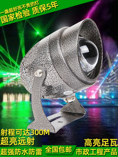 A beam of light spotlight led beam light super bright Roman column spotlight outdoor waterproof wall washer Billboard Spotlight