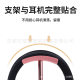 Computer Headphone Stand Head-Mounted Gaming Headphone Stand Aluminum Alloy Desktop E-Sports Headset Display Stand Storage Metal