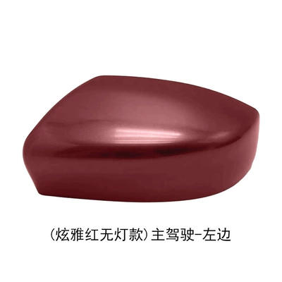 Rear mirror/rearview mirror assembly – Lens Steering Lampshade - the-main-drivers-left-dazzle-elegant-red-no-light-hole