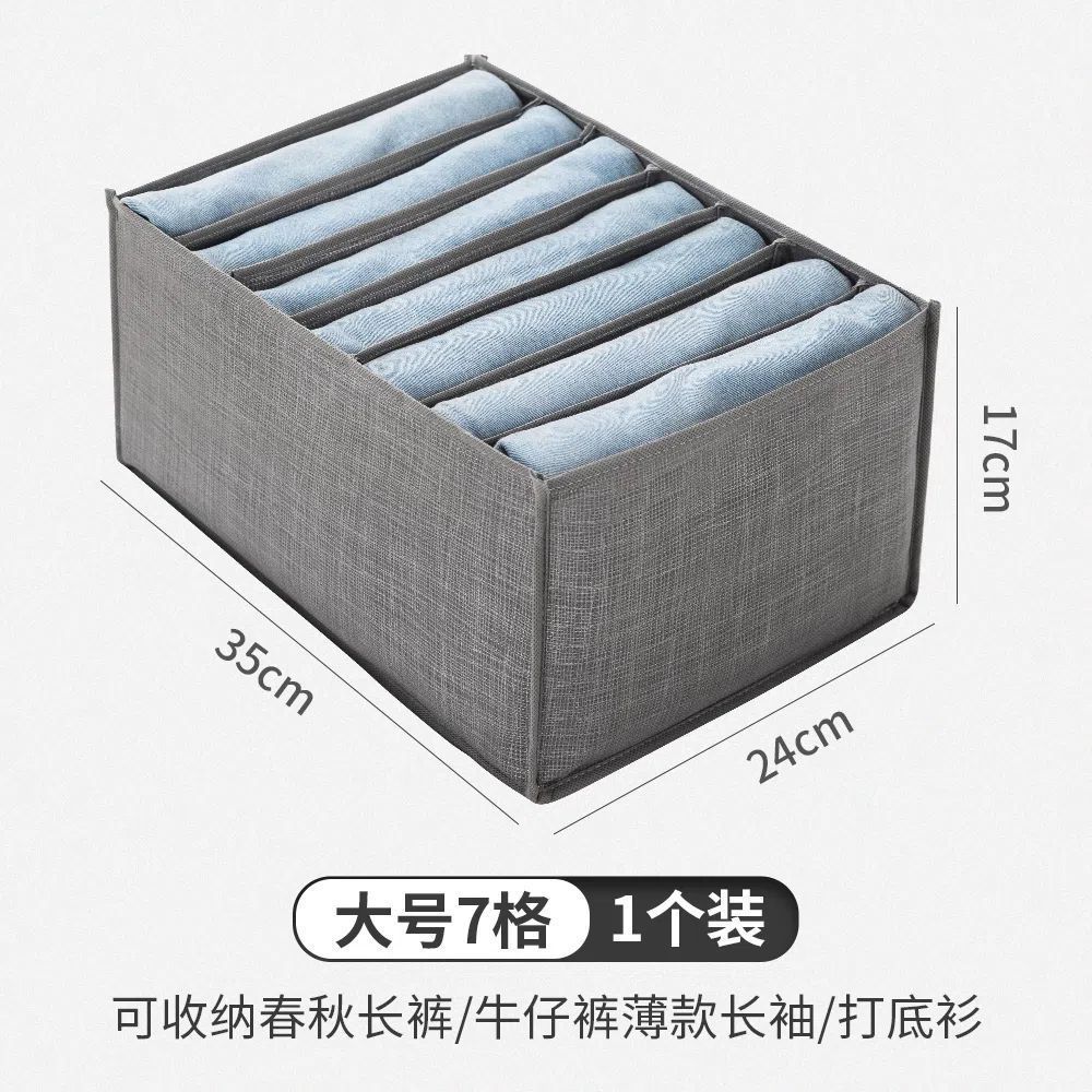 대형 7그리드 [36*25*17]