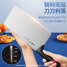 正品王麻子刀具套装厨师家用菜刀菜板一整套不锈钢西餐刀批发零售