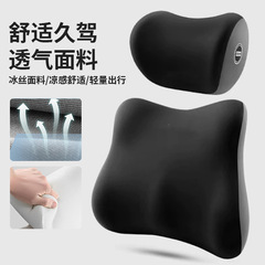 车载护颈枕腰靠套装记忆棉慢回弹靠枕腰靠汽车头枕车用座椅颈椎枕