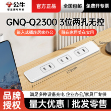 ��ţGNQ-Q2300 1.8m ��ɫ����λ�ɿ׼��ô��^����߅���ų�往��