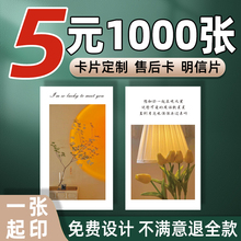 ��Ƭ���������ſ�ƬӲӡˢ����Ƭ���ԕ�����������Ƭ