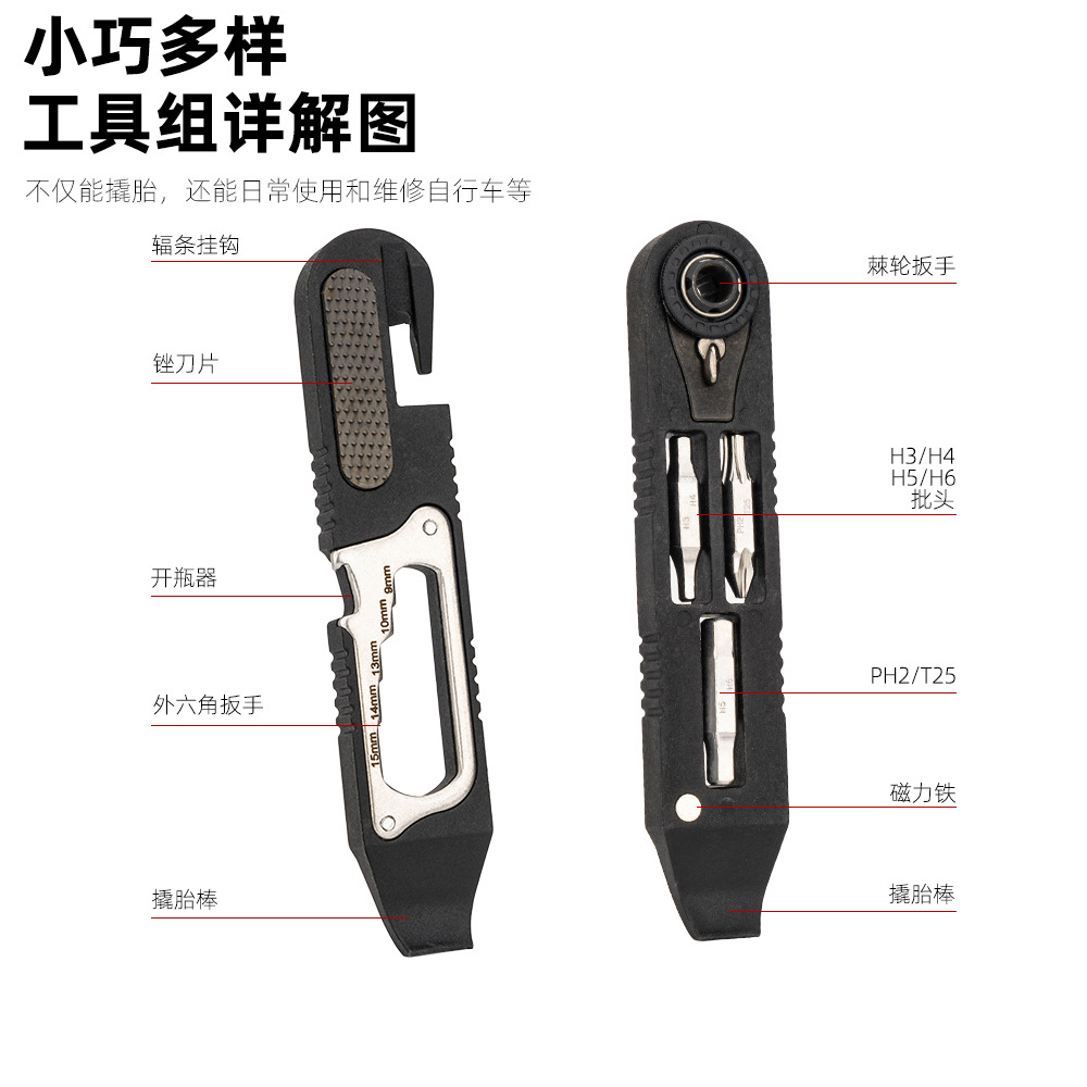 ZTTO Herramienta combinada de reparación de bicicletas multifunción Palancas para neumáticos Llave hexagonal Tornillo Llave de trinquete Equipo