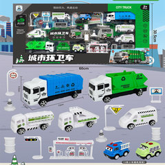 Toy garbage truck for children, garbage station classification set, simulated sanitation cleaning truck, gift for 3-year-old boys, suitable for 6 boys