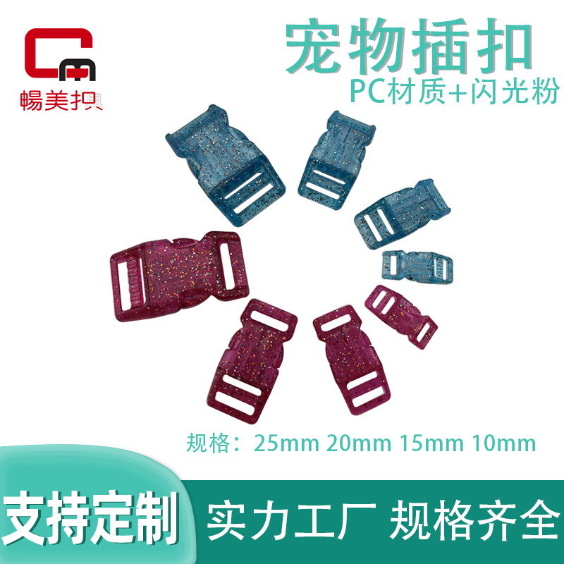 Caliente moda DIY plástico brillo en polvo + color transparente hebilla PET collar Correa 38mm hebilla ajustable image 1