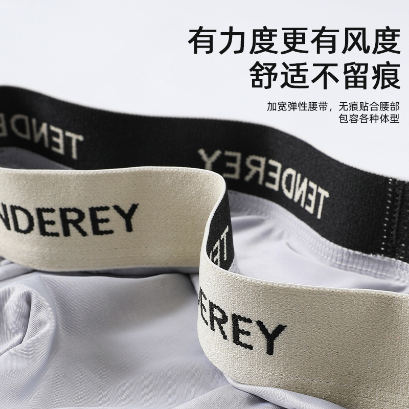 Pantalones de hombre ultra delgadas, secado rápido y cómodo, pantalones de hombre de cuatro esquinas, pantalones de hombre antibacterianas, pantalones de hombre transpirables