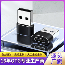 OTGD^֙CD^늾DQ^USBDtype-cĸDQ