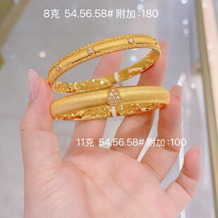 Shuibeijin Authentic 5D Gold Inlaid Bracelet Fashion Versatile Series Pure Gold 999 Women's Model Guaranteed Authentic