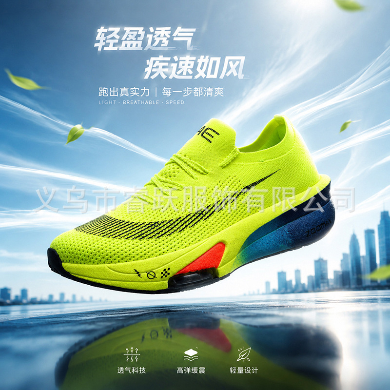 Versatile and popular Alpha 3 carbon plate running shoes for men, summer breathable sports shoes, shock-absorbing marathon running shoes Versatile and popular Alpha 3 carbon plate running shoes for men, summer breathable sports shoes, shock-absorbing marathon running shoes