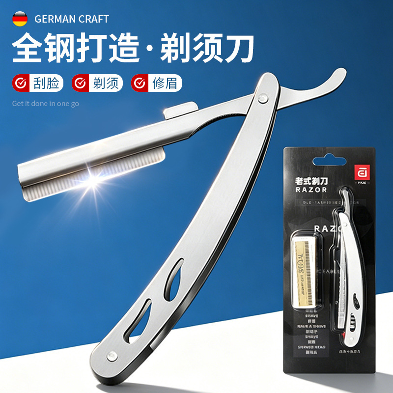 Razor Old-fashioned Razor Manual Men's Women's Shaving Shaving Scraper Haircut Shaving Artifact Beard Blade Shaving Head Razor Old-fashioned Razor Manual Men's Women's Shaving Shaving Scraper Haircut Shaving Artifact Beard Blade Shaving Head