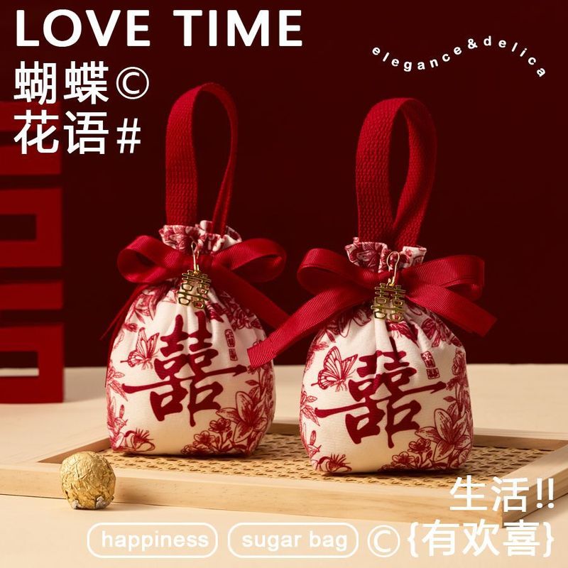 2025新款结婚喜糖袋子婚礼伴手礼盒高级感手提糖果布袋免折叠空盒|undefined