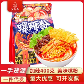 调味酱;其他调味品;传统糕点