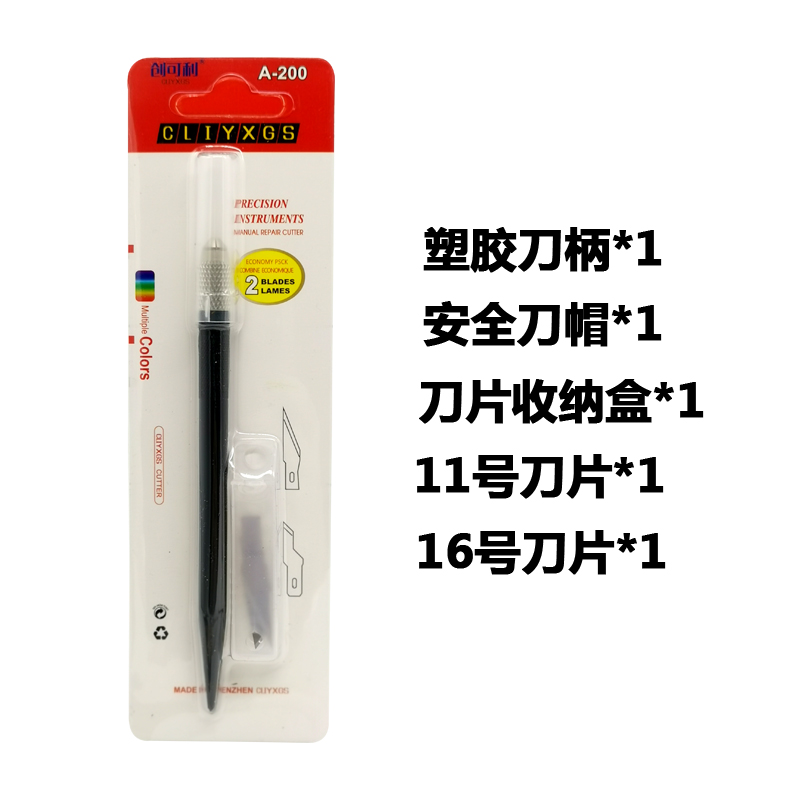 Cuchillo de lápiz tallado reparación de teléfonos móviles 4 cuchilla de eliminación de pegamento de cabeza plana cortar papel tienda de mano de niña pequeña plegable expreso