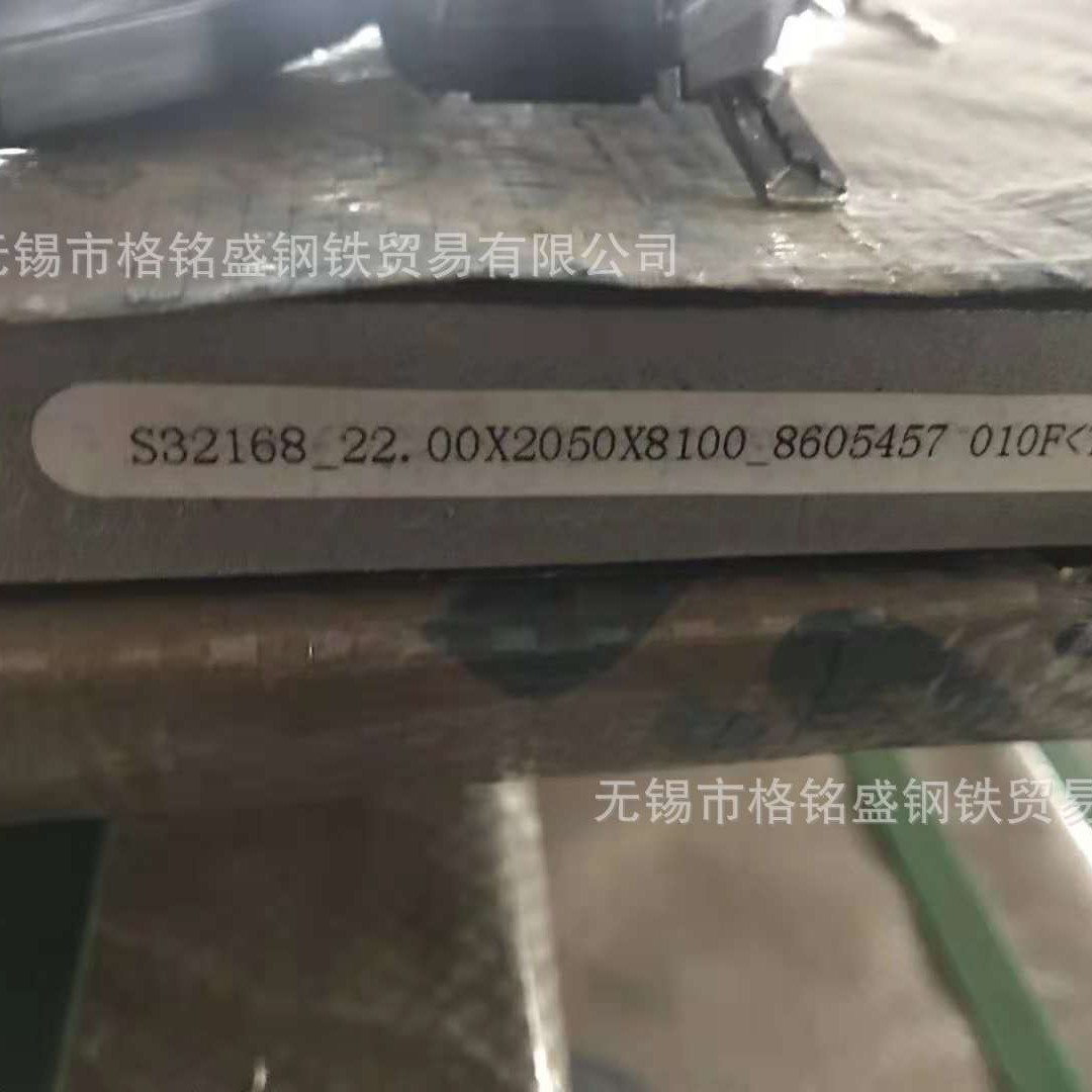 S32168不锈钢板 1Cr18Ni9Ti不锈钢板 sus321不锈钢材料 切割 零割