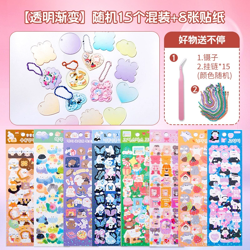 Набор карточек DIY Guru Cute Guru - Patch Curry Card, маленький диск
