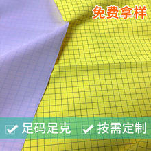 300D0.7���ӌ�늸�ţ��  PU��ȼ�T�� �^����84 ���o�EN1149-5