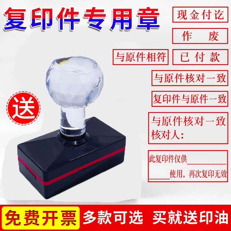 Светочувствительная печать Оплата наличными Упразднение