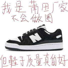 浪新百伦威女鞋084系列板鞋2023新款黑白熊猫男鞋复古休闲跑步鞋