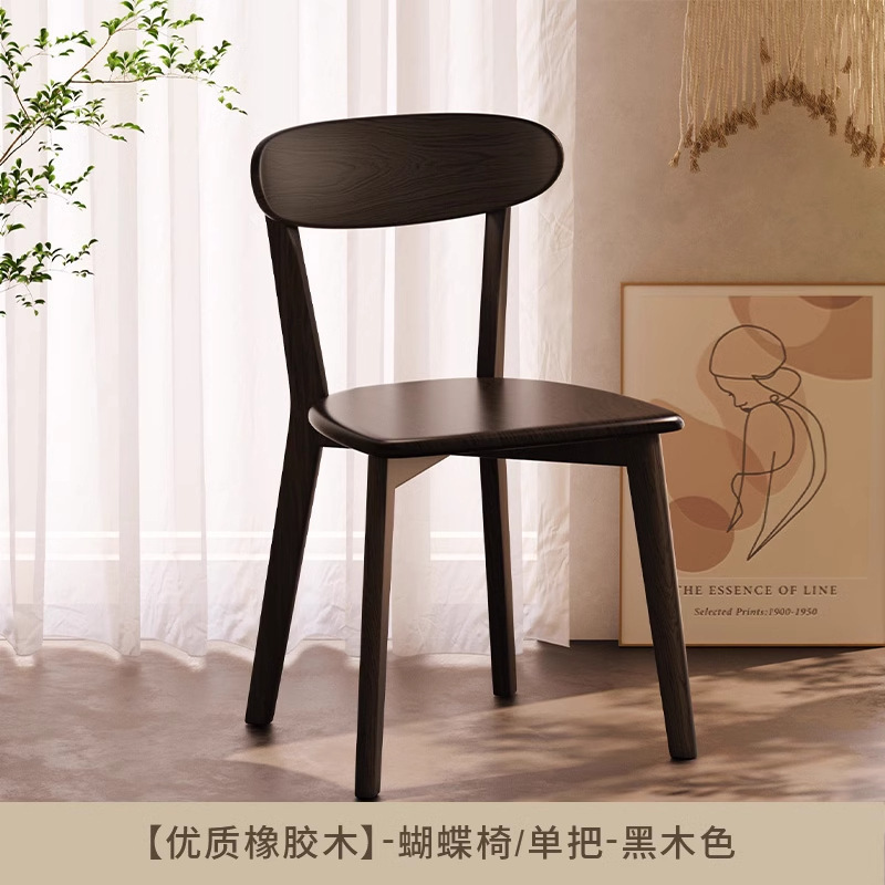 实木餐椅北欧家用休闲靠背休闲椅办公洽谈椅子家具书房餐厅餐桌椅|undefined