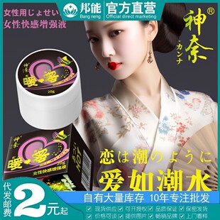 ����ů��Ů�Կ������Һ20g���޷��¿�����z��¶������Ȥ����Ʒ