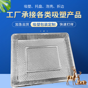 ����Ŵ���u�c���� ͸��PET�����бP���ۃ��мӺ�һ�������ϱP