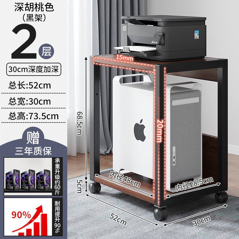 プリンタ収納ラック床置きオフィス多層モバイルストレージ鉄オーガナイザーキャビネットワークステーションコンピュータホストブラケット|undefined