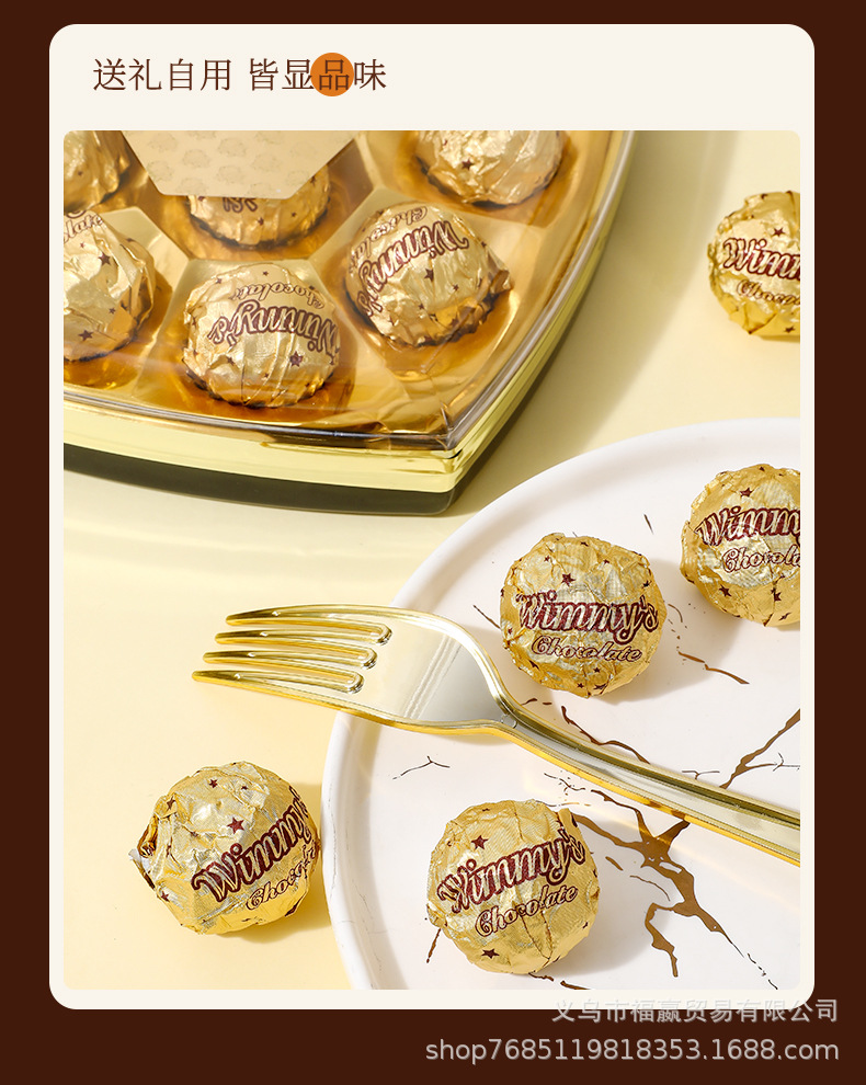 爱心巧克力详情_17.jpg