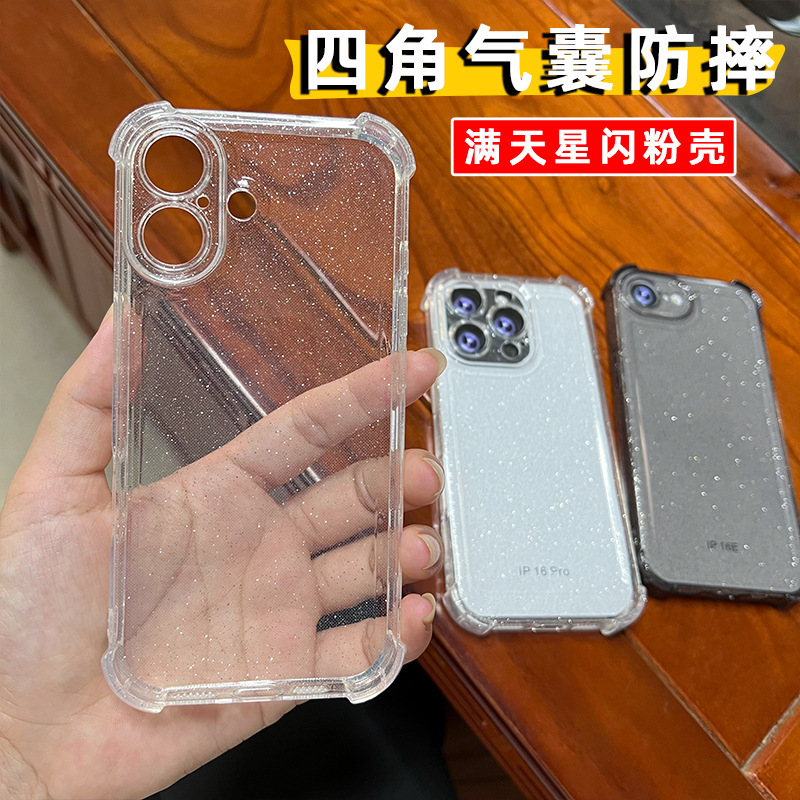 Suitable for Apple 17 Mobile Phone Case Four-Corner Airbag 12Pro Glitter Case 13/14 High-End Iphone16 Anti-Fall Case