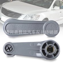 适用于丰田汽车窗户把手汽车电动车老年代步车玻璃升降器摇把