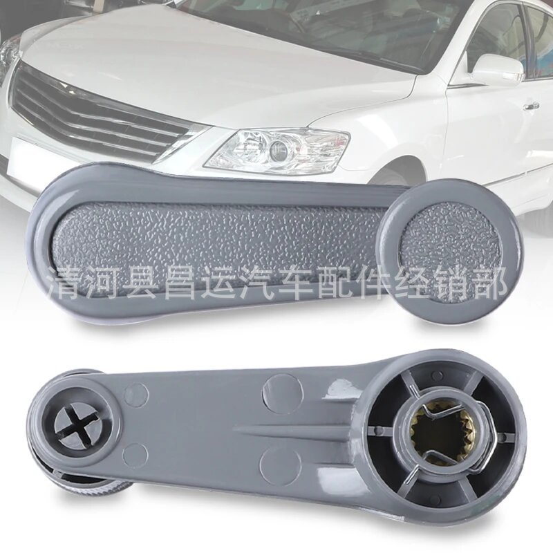 适用于丰田汽车窗户把手汽车电动车老年代步车玻璃升降器摇把