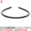 100204#0.6cm round surface bright black hair hoop