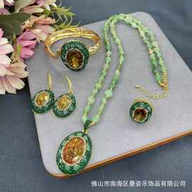 土耳其苏丹石变色石镶嵌绿东陵四件套 vintage小众中古天然石首饰