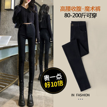 清仓捡漏~专柜撤回尾货大牌外贸大码女装胖妹妹显瘦套装胖mm裤子