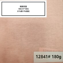 ���b���װ�������� �\���p�� �\���p��ˢë �p��ᘿ� 180G/230G