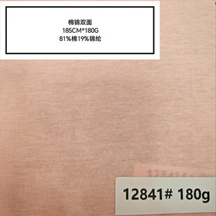 ���b���װ�������� �\���p�� �\���p��ˢë �p��ᘿ� 180G/230G