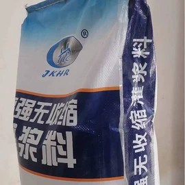 建筑用粘合剂;灌浆料;减水剂