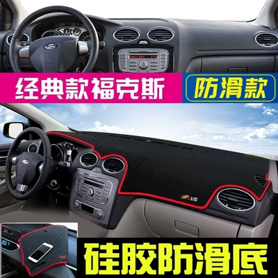 Günəş əleyhinə siperlik, Focus, Edge, Mondeo Dashboard Light-Proof - classic-fox-red-trim