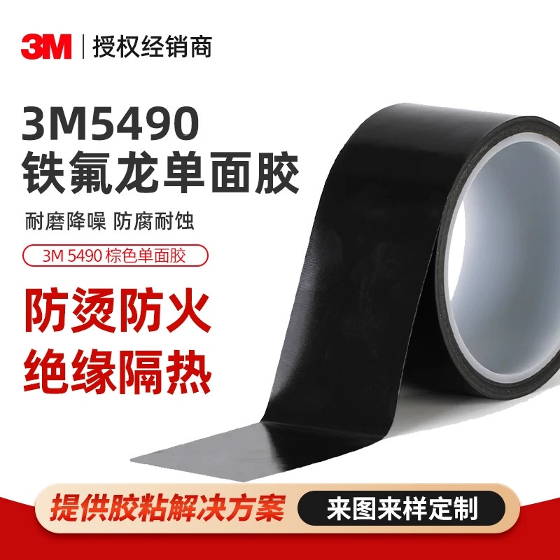 3m5490 Тефлоновая лента, устойчивая к высоким температурам, односторонняя лента из ПТФЭ, устойчивая к коррозии тефлоновая лента из ПТФЭ