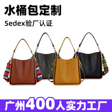 BSCI广州女包皮具单肩水桶包定制高级感欧美提花手提包皮包腋下包