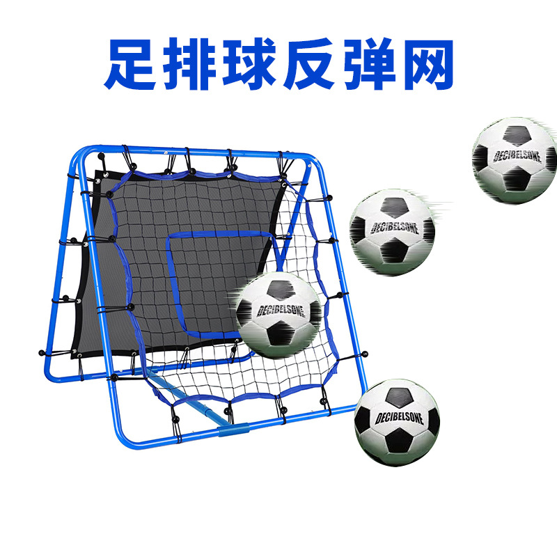 Entrenamiento de fútbol portátil al aire libre, red de rebote, práctica de softbol, red de rebote de rugby, engrosamiento, multifunción ajustable