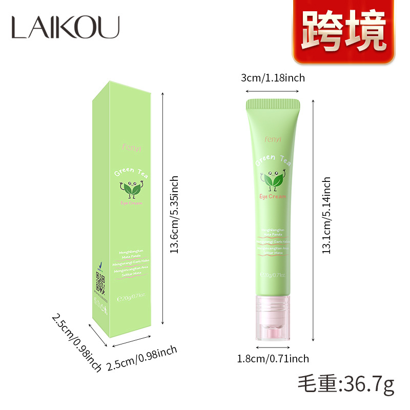 Cross - Border Fenyi Fenyi Green Tea Eye crema 20G versión Indonesia hidratación, humedad y mejora de la bolsa de ojos fabricante spot