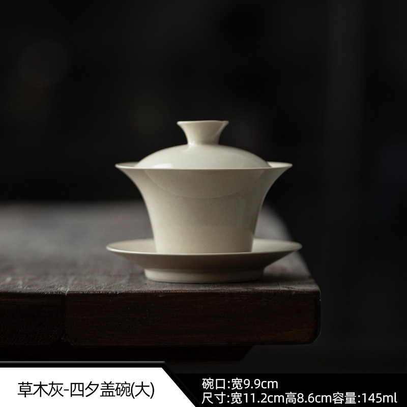 墨己草木灰陶瓷三才盖碗功夫茶具家用敬茶碗奉茶盖碗传统泡茶碗|undefined