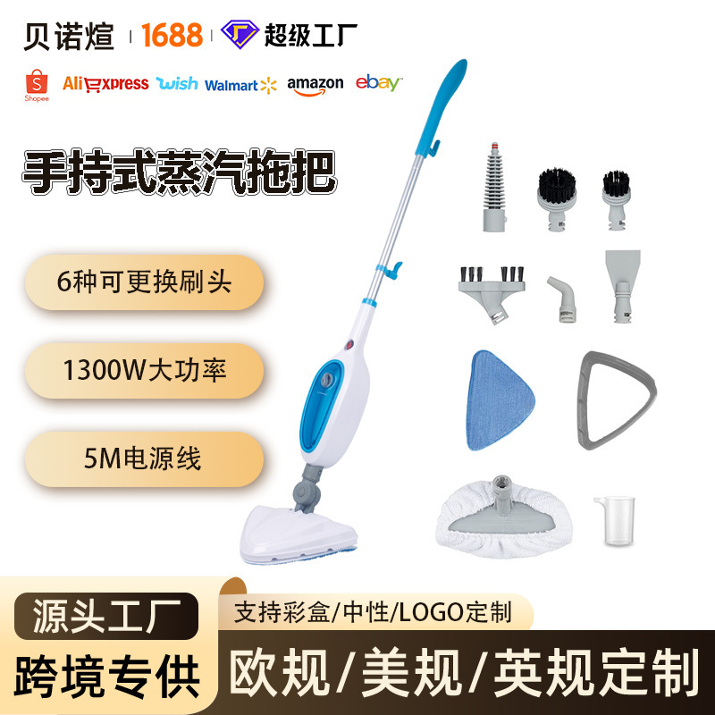 Portable Steam Mop Wired Handheld Cleaner 71 for Sofa and Floor Care, High-Temperature Sterilization and Mite Removal