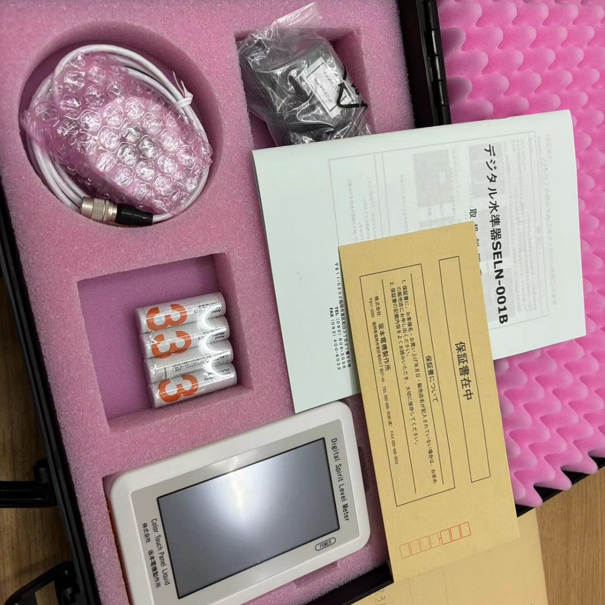 现货找玉崎  日本    销售  光谱仪  C-800